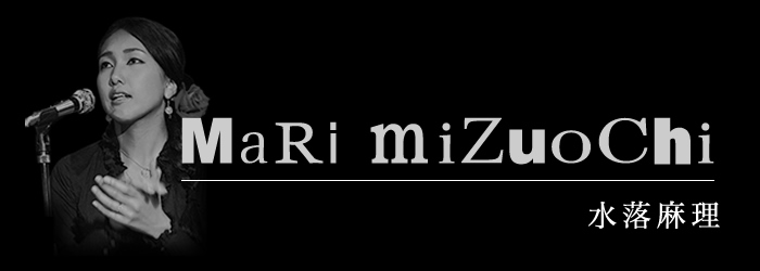 Mari Mizuochi - ��������
